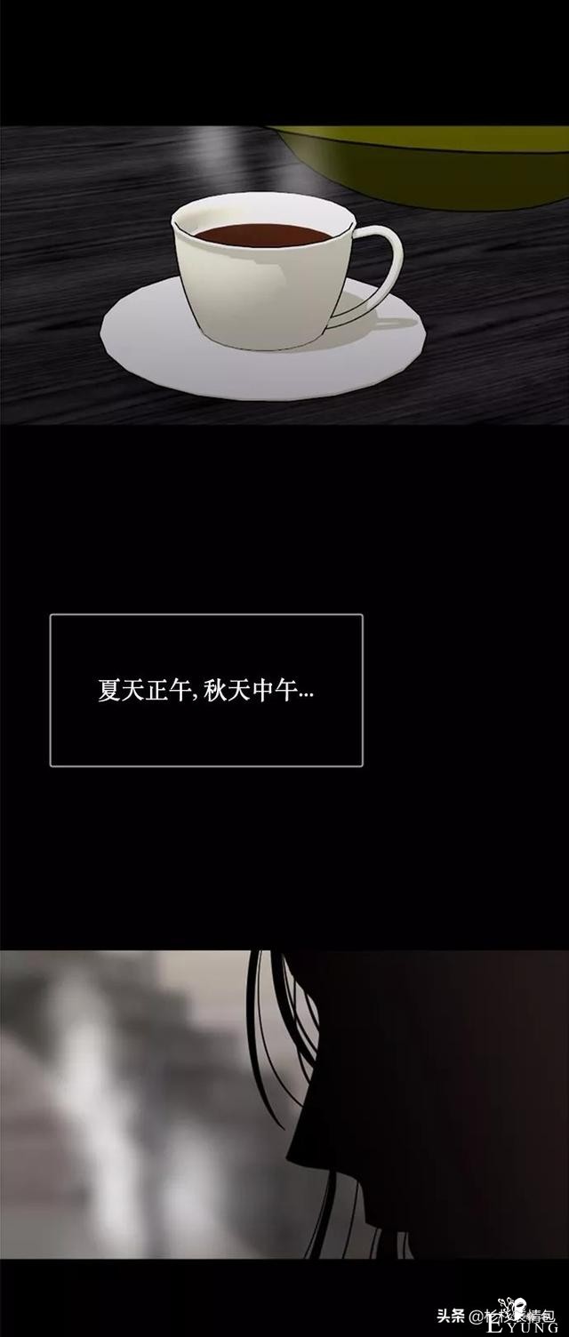 漫画续《整容女不配拥有幸福吗》10-3.jpg