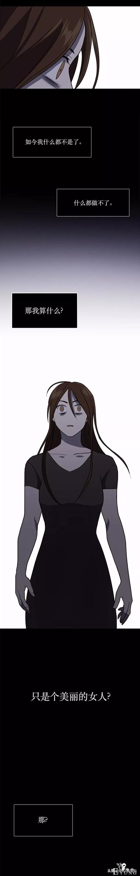漫画续《整容女不配拥有幸福吗》10-10.jpg