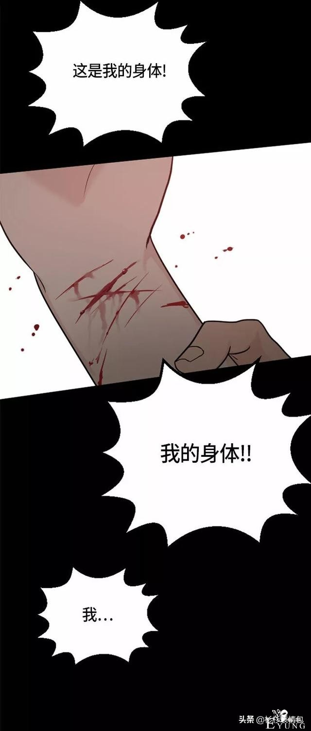 漫画续《整容女不配拥有幸福吗》10-15.jpg