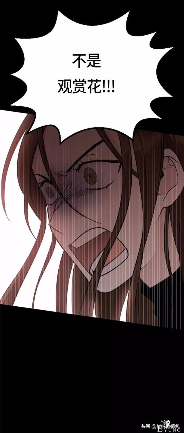 漫画续《整容女不配拥有幸福吗》10-16.jpg