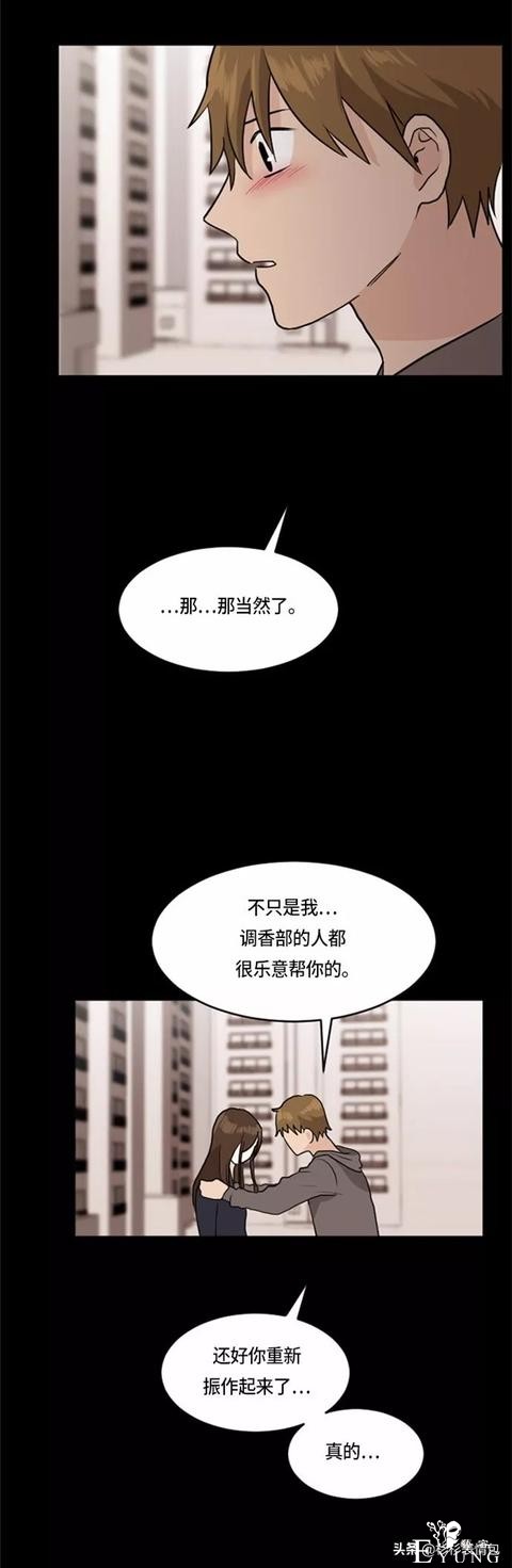 漫画续《整容女不配拥有幸福吗》10-19.jpg
