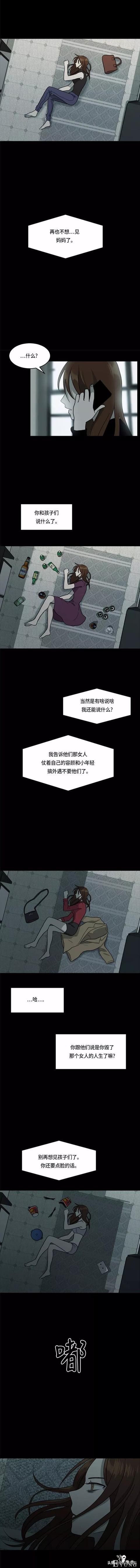 漫画续《整容女不配拥有幸福吗》10-23.jpg