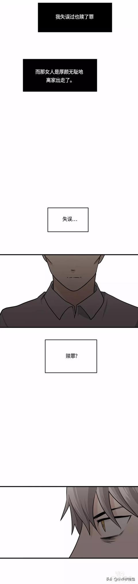 漫画续《整容女不配拥有幸福吗》10-42.jpg