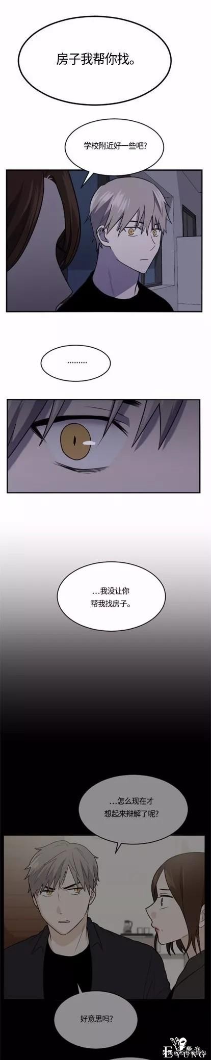 漫画续《整容女不配拥有幸福吗》10-46.jpg