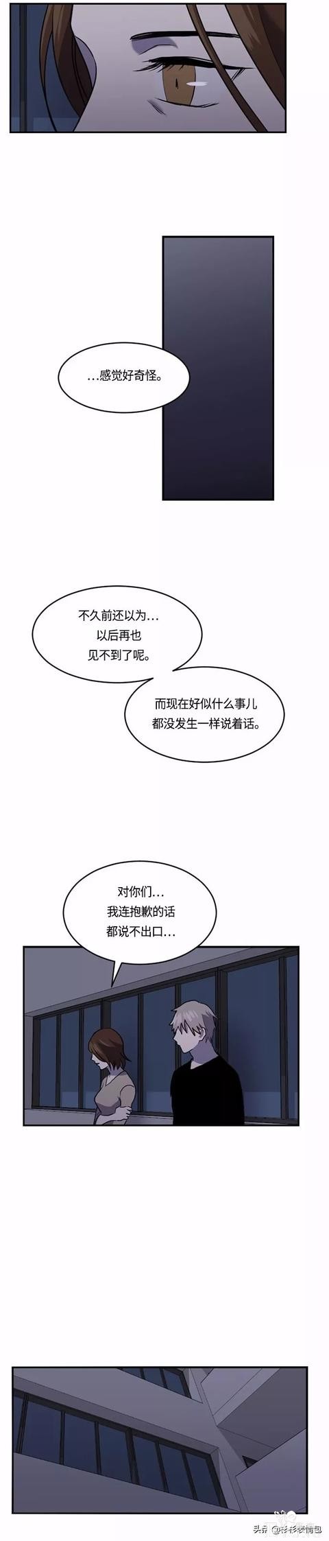 漫画续《整容女不配拥有幸福吗》10-45.jpg