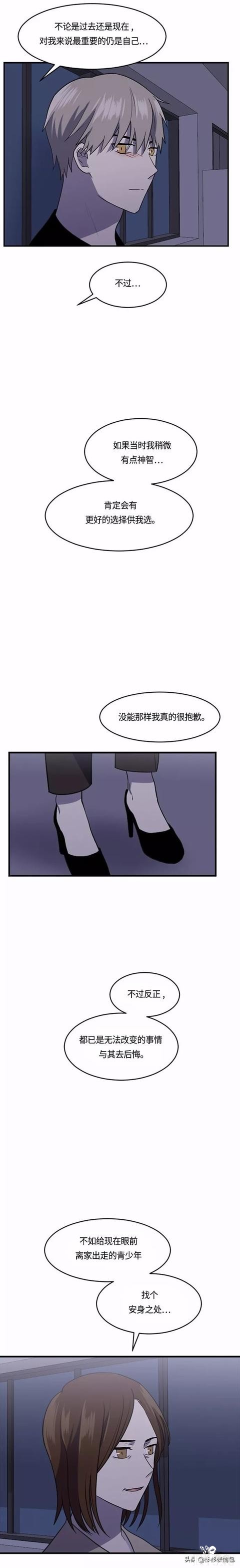漫画续《整容女不配拥有幸福吗》10-49.jpg