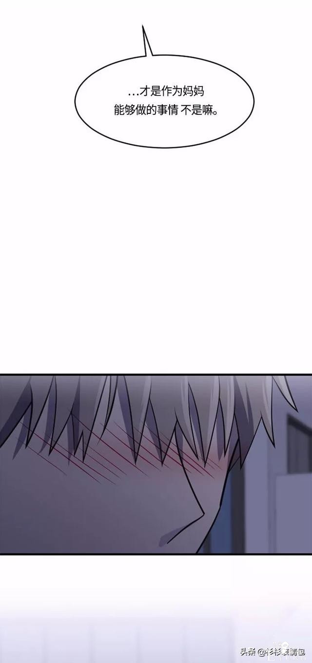 漫画续《整容女不配拥有幸福吗》10-50.jpg