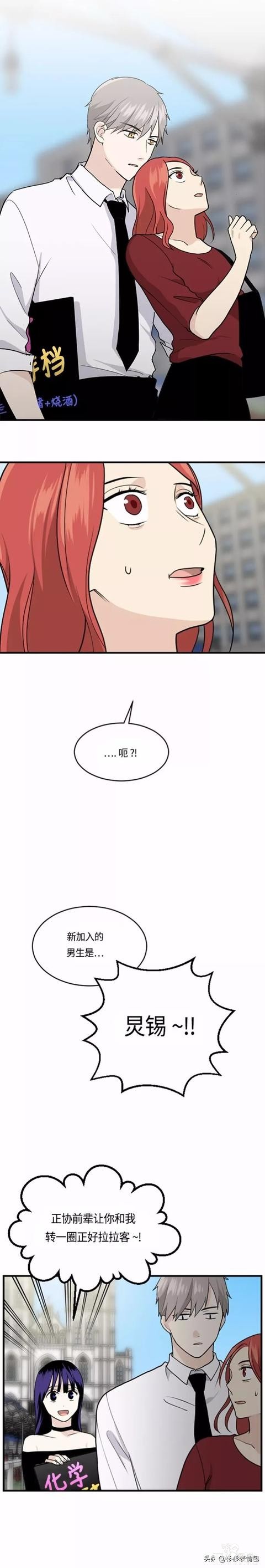 漫画续《整容女不配拥有幸福吗》10-53.jpg