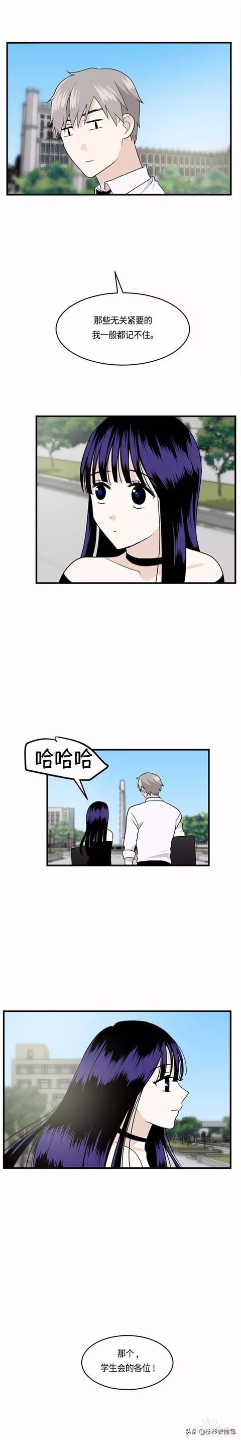 漫画续《整容女不配拥有幸福吗》10-56.jpg