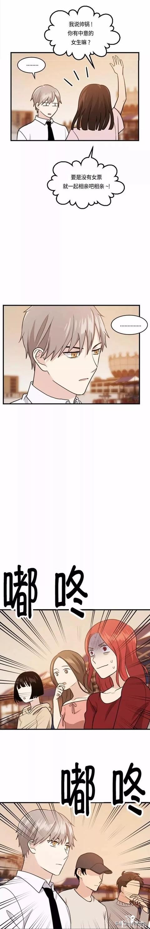 漫画续《整容女不配拥有幸福吗》10-65.jpg