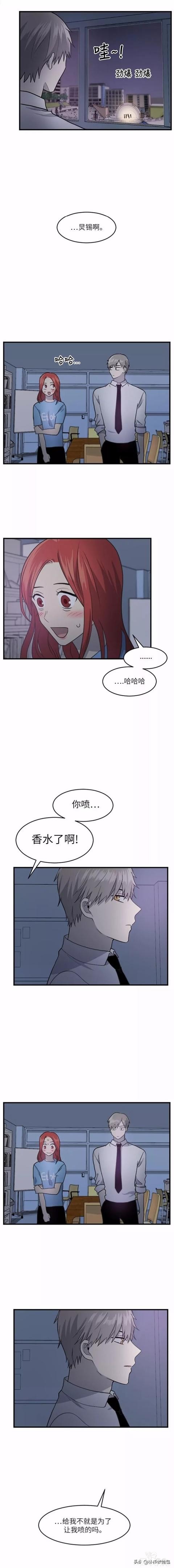 漫画续《整容女不配拥有幸福吗》10-86.jpg
