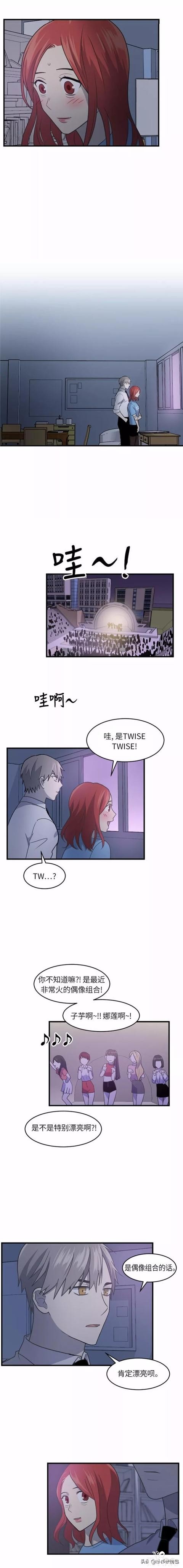 漫画续《整容女不配拥有幸福吗》10-87.jpg