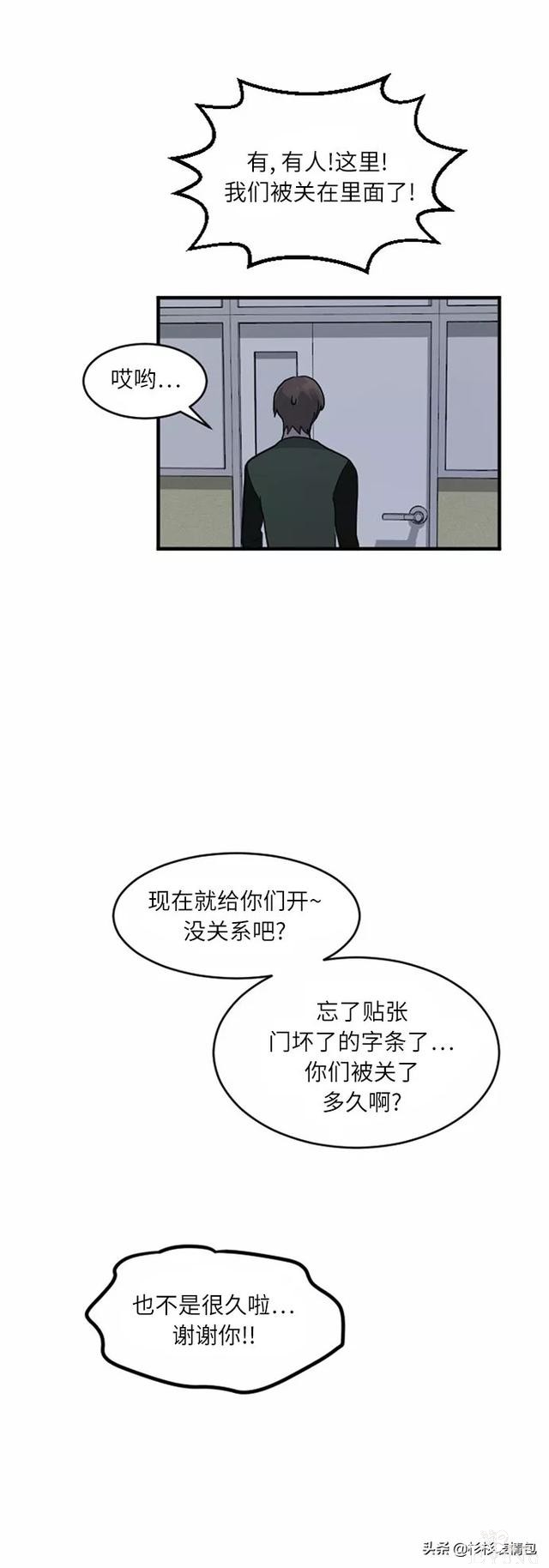 漫画续《整容女不配拥有幸福吗》10-92.jpg