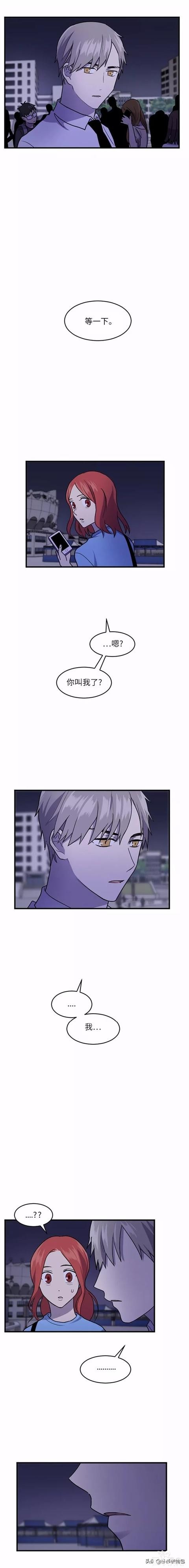 漫画续《整容女不配拥有幸福吗》10-103.jpg