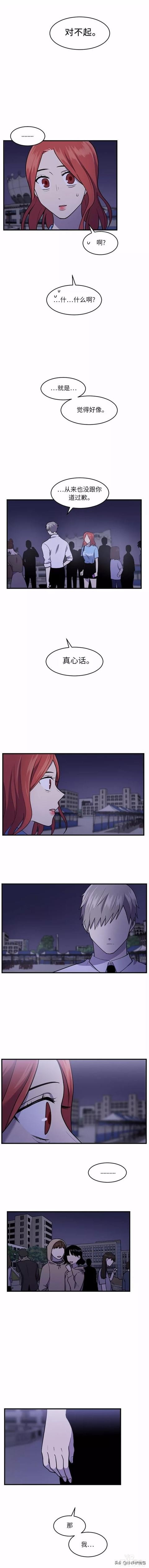 漫画续《整容女不配拥有幸福吗》10-104.jpg