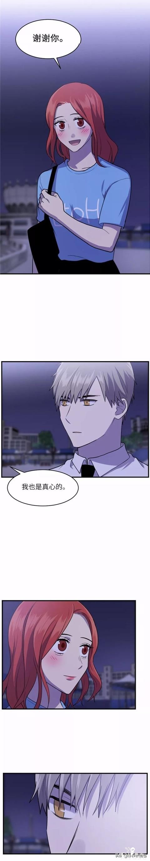 漫画续《整容女不配拥有幸福吗》10-105.jpg