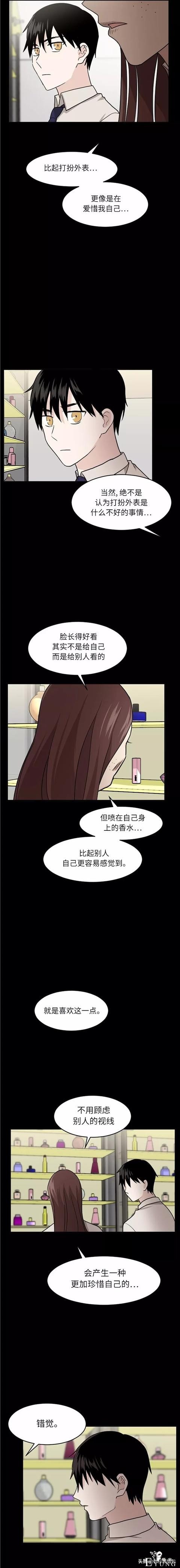 漫画续《整容女不配拥有幸福吗》10-108.jpg