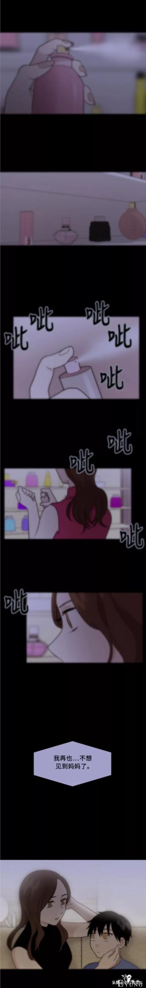 漫画续《整容女不配拥有幸福吗》10-109.jpg