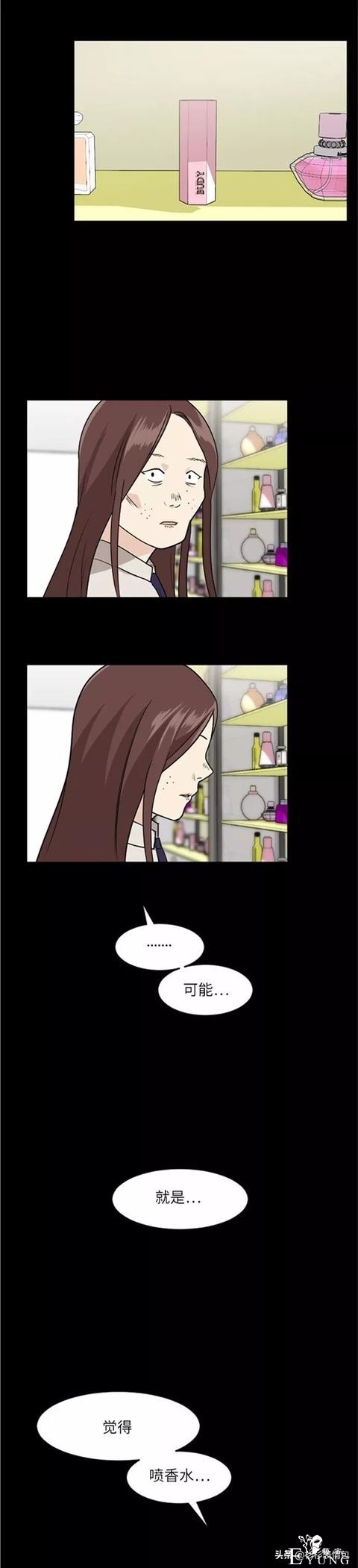 漫画续《整容女不配拥有幸福吗》10-107.jpg