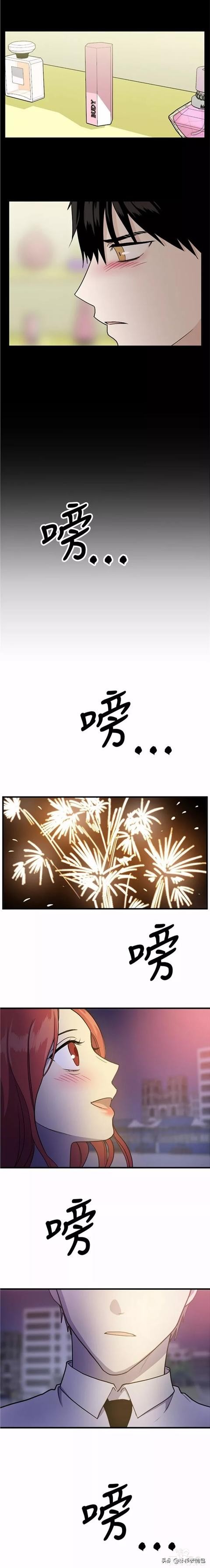 漫画续《整容女不配拥有幸福吗》10-110.jpg