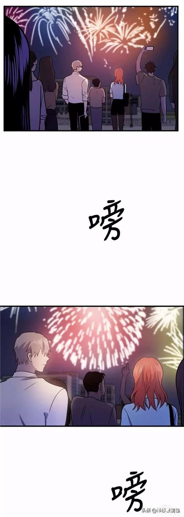 漫画续《整容女不配拥有幸福吗》10-113.jpg