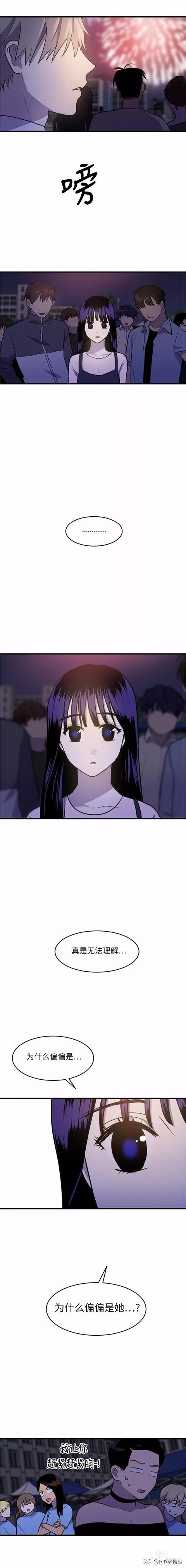 漫画续《整容女不配拥有幸福吗》10-114.jpg
