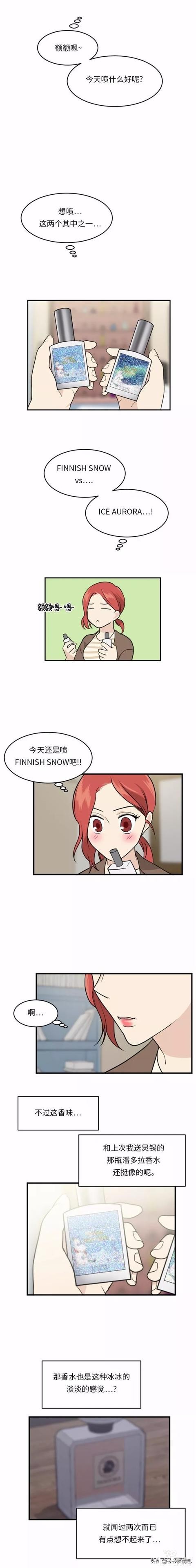 漫画续《整容女不配拥有幸福吗》11-2.jpg