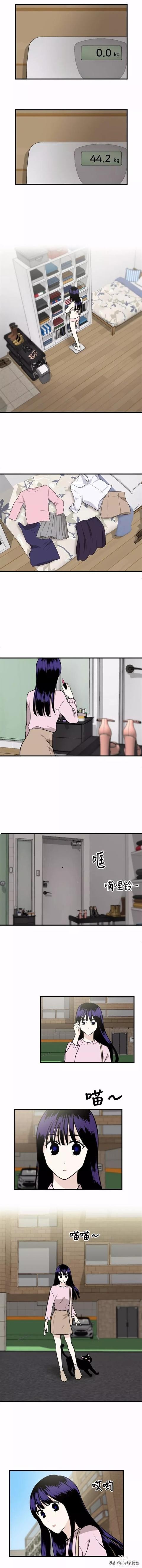 漫画续《整容女不配拥有幸福吗》11-10.jpg