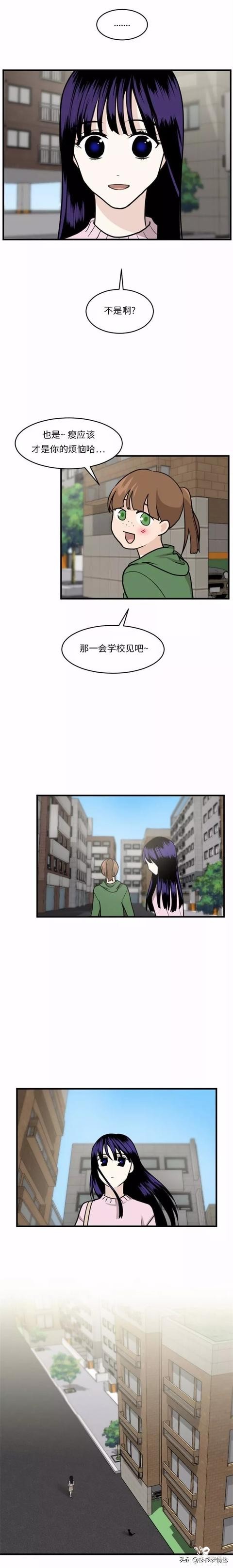 漫画续《整容女不配拥有幸福吗》11-13.jpg