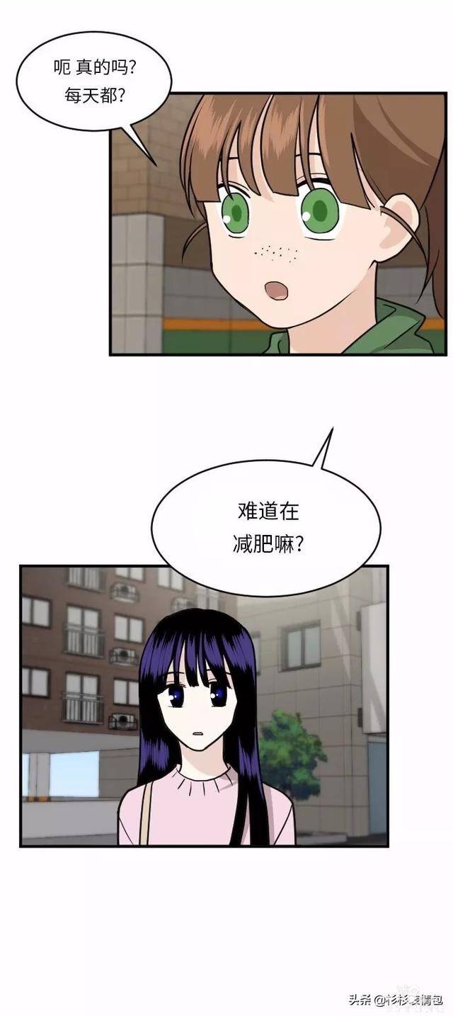 漫画续《整容女不配拥有幸福吗》11-12.jpg