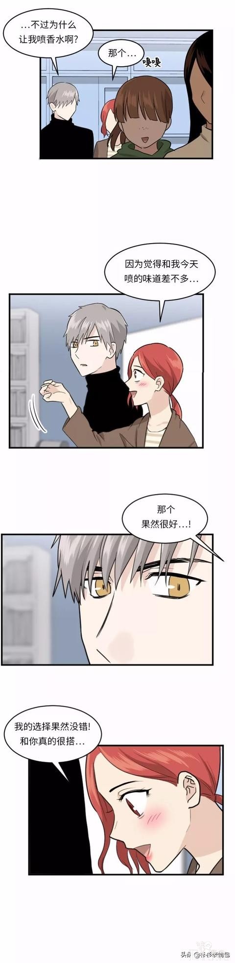 漫画续《整容女不配拥有幸福吗》11-17.jpg