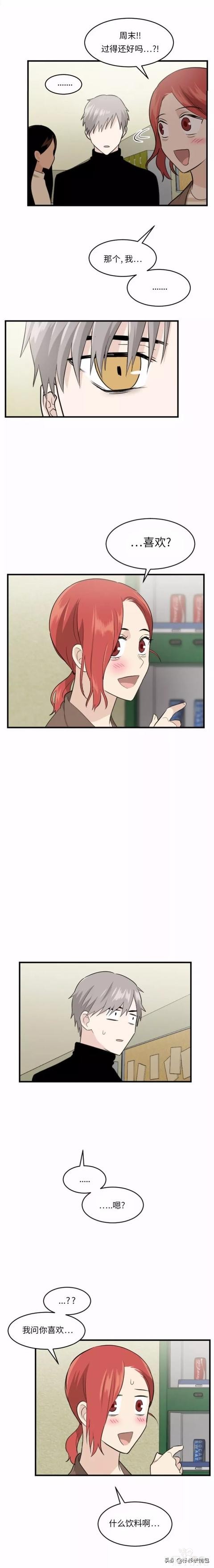 漫画续《整容女不配拥有幸福吗》11-15.jpg