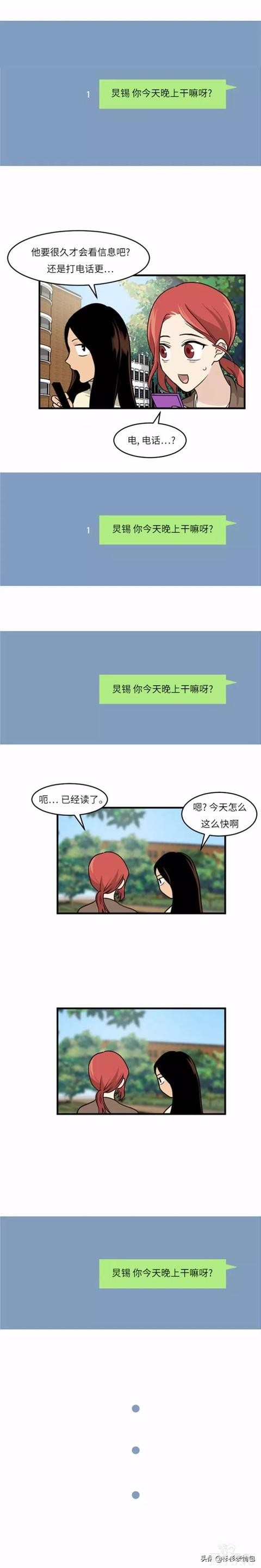 漫画续《整容女不配拥有幸福吗》11-22.jpg