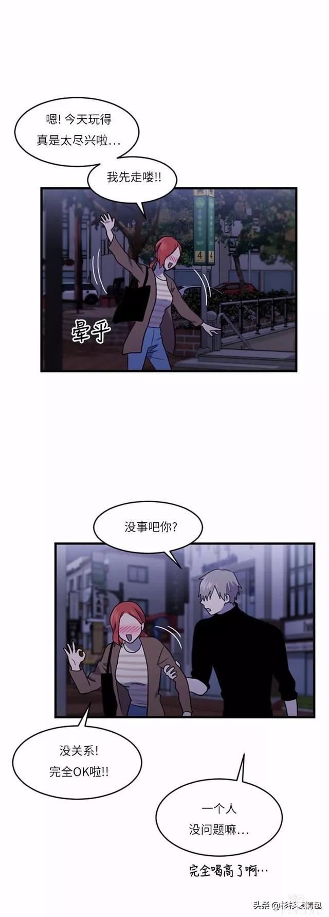 漫画续《整容女不配拥有幸福吗》11-31.jpg