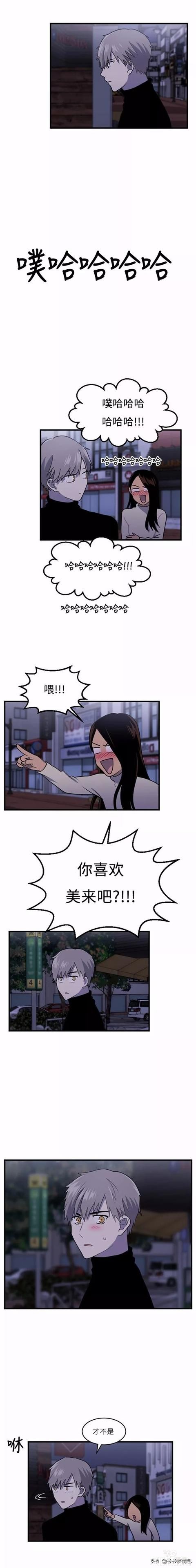 漫画续《整容女不配拥有幸福吗》11-33.jpg
