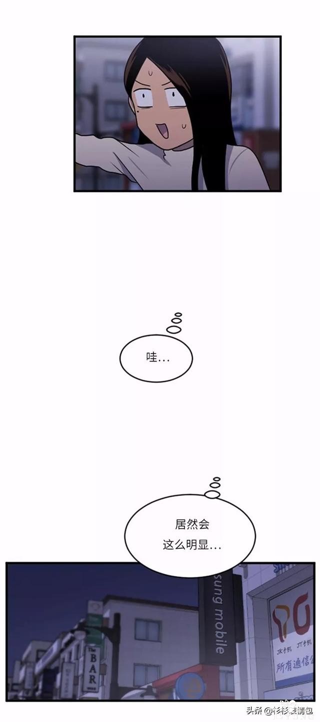 漫画续《整容女不配拥有幸福吗》11-34.jpg