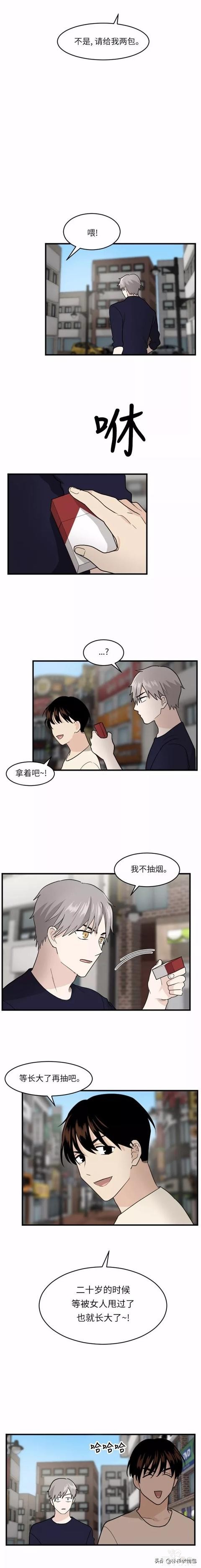 漫画续《整容女不配拥有幸福吗》11-39.jpg