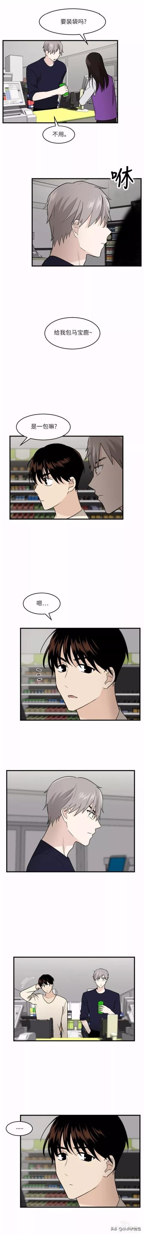 漫画续《整容女不配拥有幸福吗》11-38.jpg