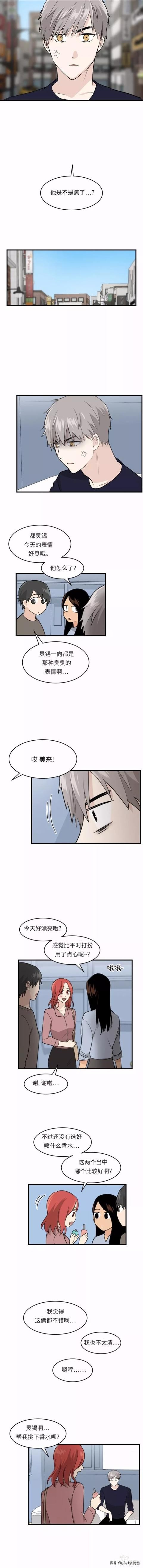 漫画续《整容女不配拥有幸福吗》11-40.jpg