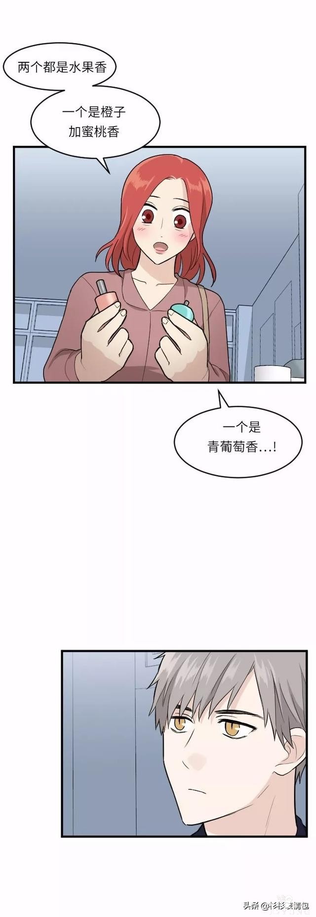 漫画续《整容女不配拥有幸福吗》11-41.jpg
