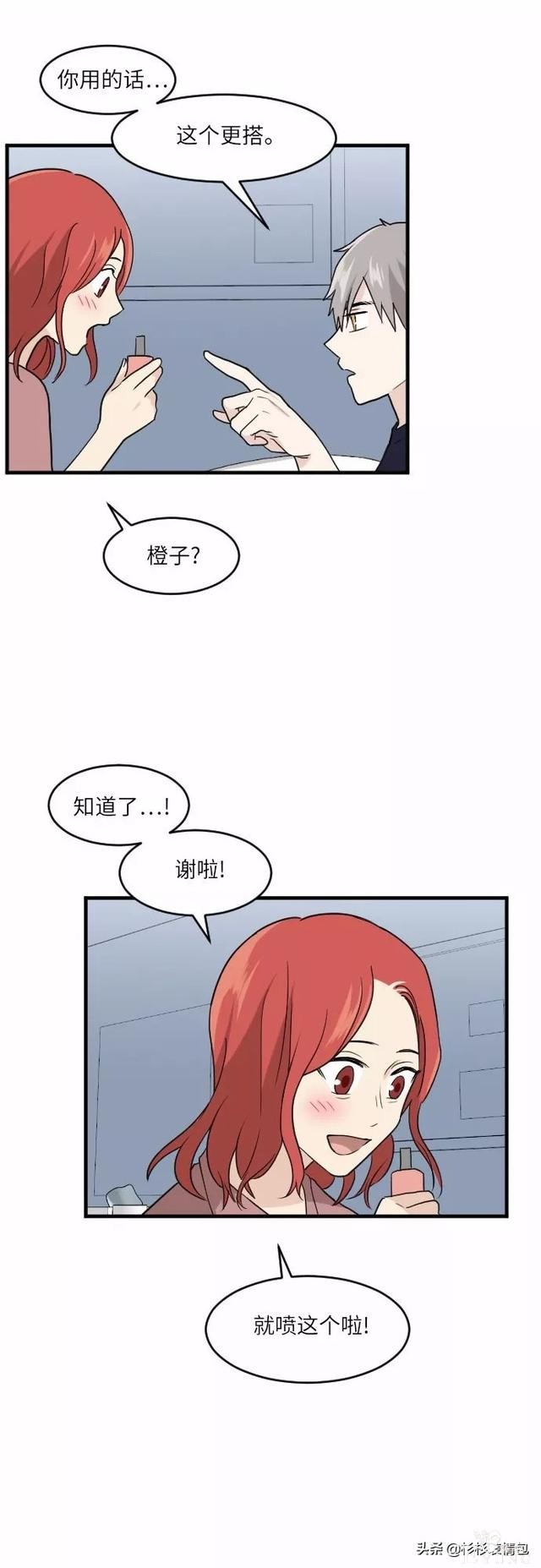 漫画续《整容女不配拥有幸福吗》11-42.jpg