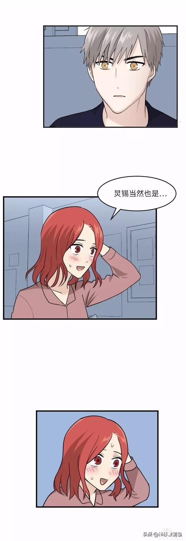 漫画续《整容女不配拥有幸福吗》11-46.jpg