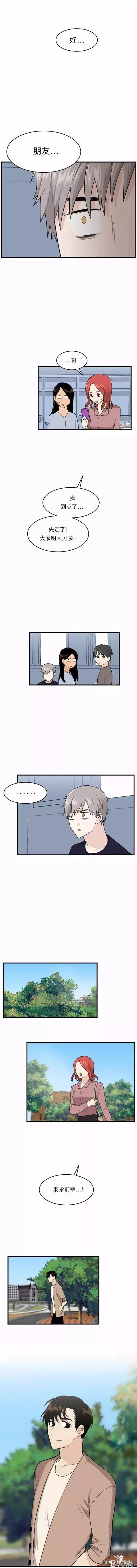 漫画续《整容女不配拥有幸福吗》11-47.jpg