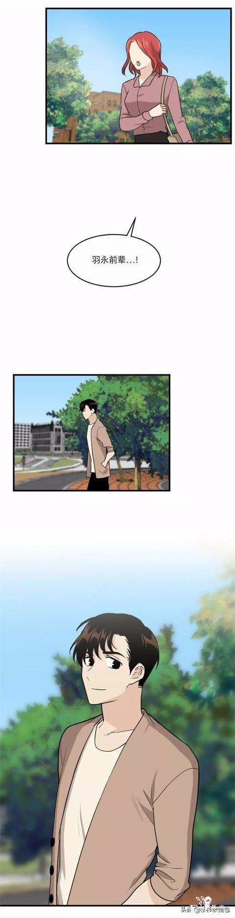 漫画续《整容女不配拥有幸福吗》11-48.jpg