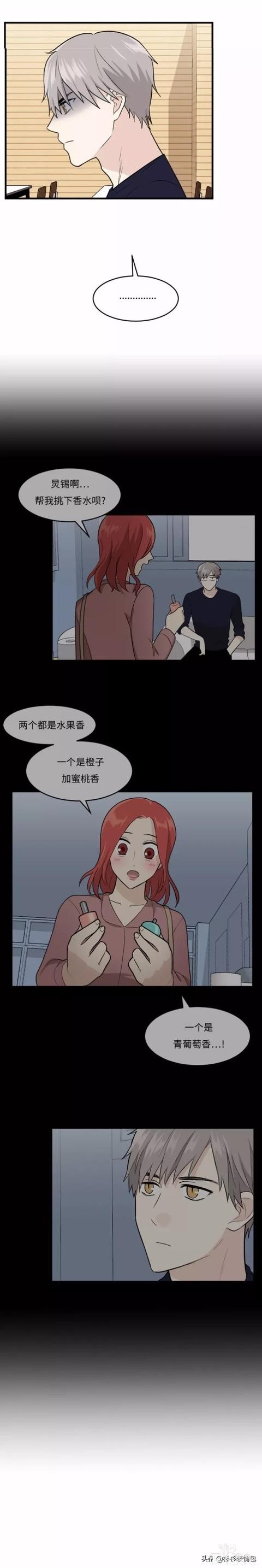 漫画续《整容女不配拥有幸福吗》11-54.jpg