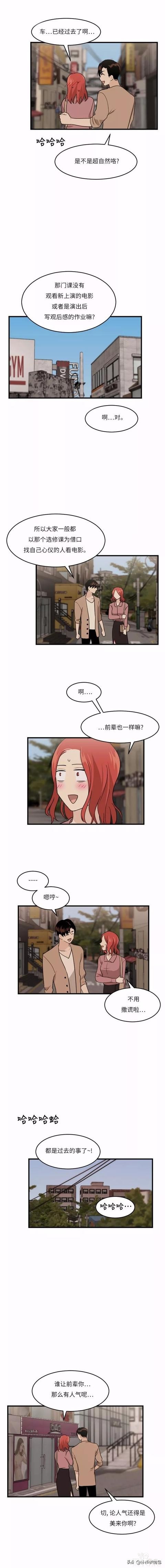 漫画续《整容女不配拥有幸福吗》11-61.jpg