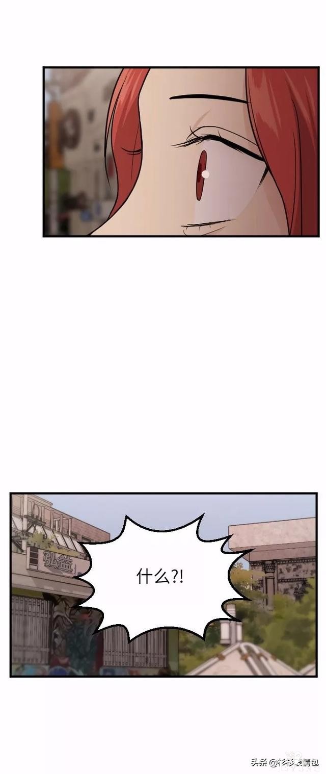 漫画续《整容女不配拥有幸福吗》11-63.jpg