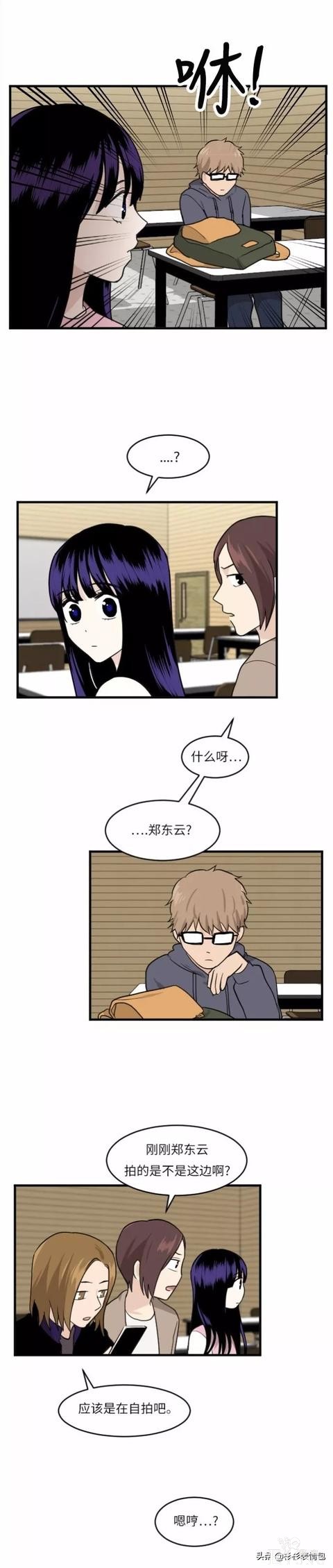 漫画续《整容女不配拥有幸福吗》11-78.jpg