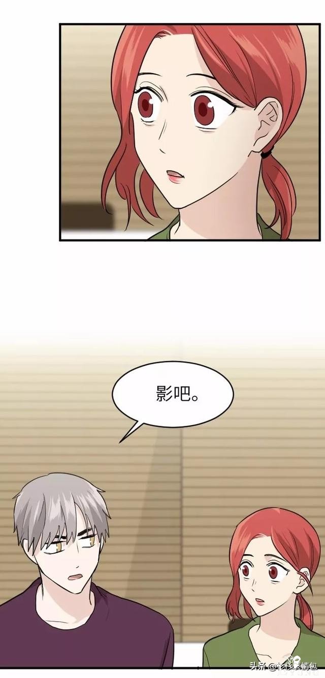 漫画续《整容女不配拥有幸福吗》11-82.jpg