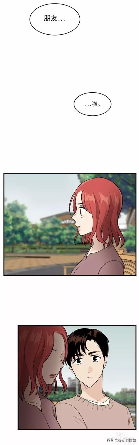 漫画续《整容女不配拥有幸福吗》14-18.jpg